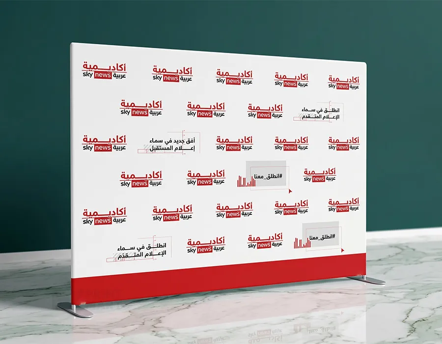 Fabric Backdrop Seamless (Indoor) - view 1